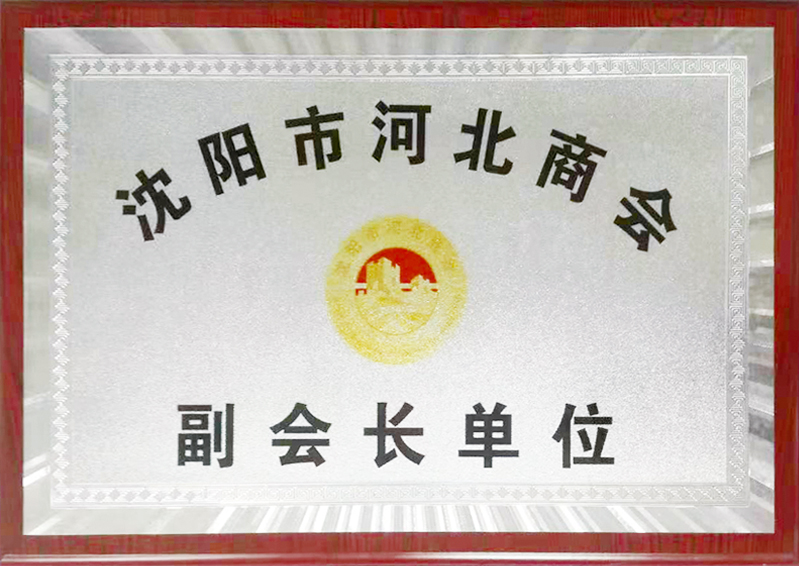 锦州太空舱